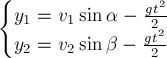 begin{cases}
y_1 = v_1 sin alpha - frac{g t^2}{2} \
y_2 = v_2 sin beta - frac{g t^2}{2}
end{cases}