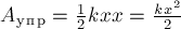 A_у_п_р = frac{1}{2} k x x = frac {k x^2}{2}