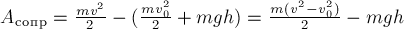 A_{сопр} = frac{m v^2} {2} -(frac{m v_0^2} {2} + m g h) = frac{m (v^2 - v_0^2)} {2} - mgh