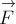 \stackrel{\rightarrow} {F}