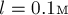 l = 0.1 м