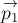 \stackrel{\rightarrow}{p_1}